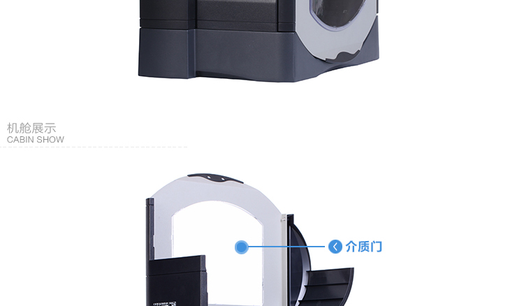 斑馬條碼打印機