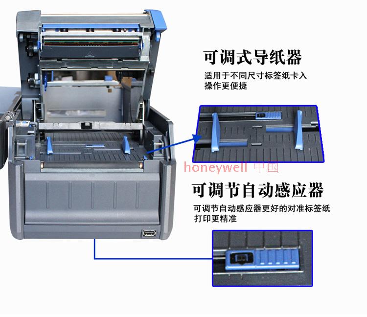 輕工業(yè)級條碼機