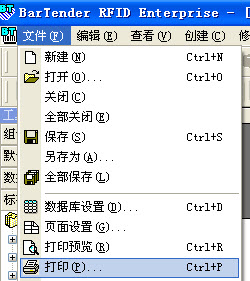 條碼打印機(jī)設(shè)置方法