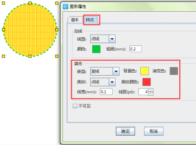 條碼打印軟件