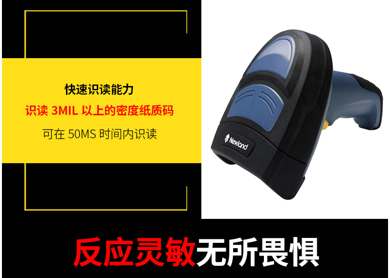 nvh200識讀能力